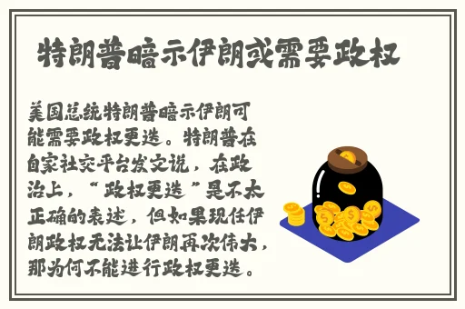 我的婬荡极品女房东3